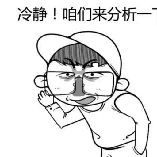 动漫 简笔画 卡通 漫画 手绘 头像 线稿 512_512