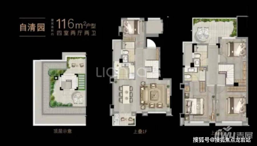 福州滨江正荣府售楼处楼盘详情价格户型图优惠地铁口剩余房源