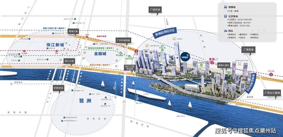 保利鱼珠港网站首页(保利鱼珠港欢迎您)保利鱼珠港楼盘详情_户型_周边