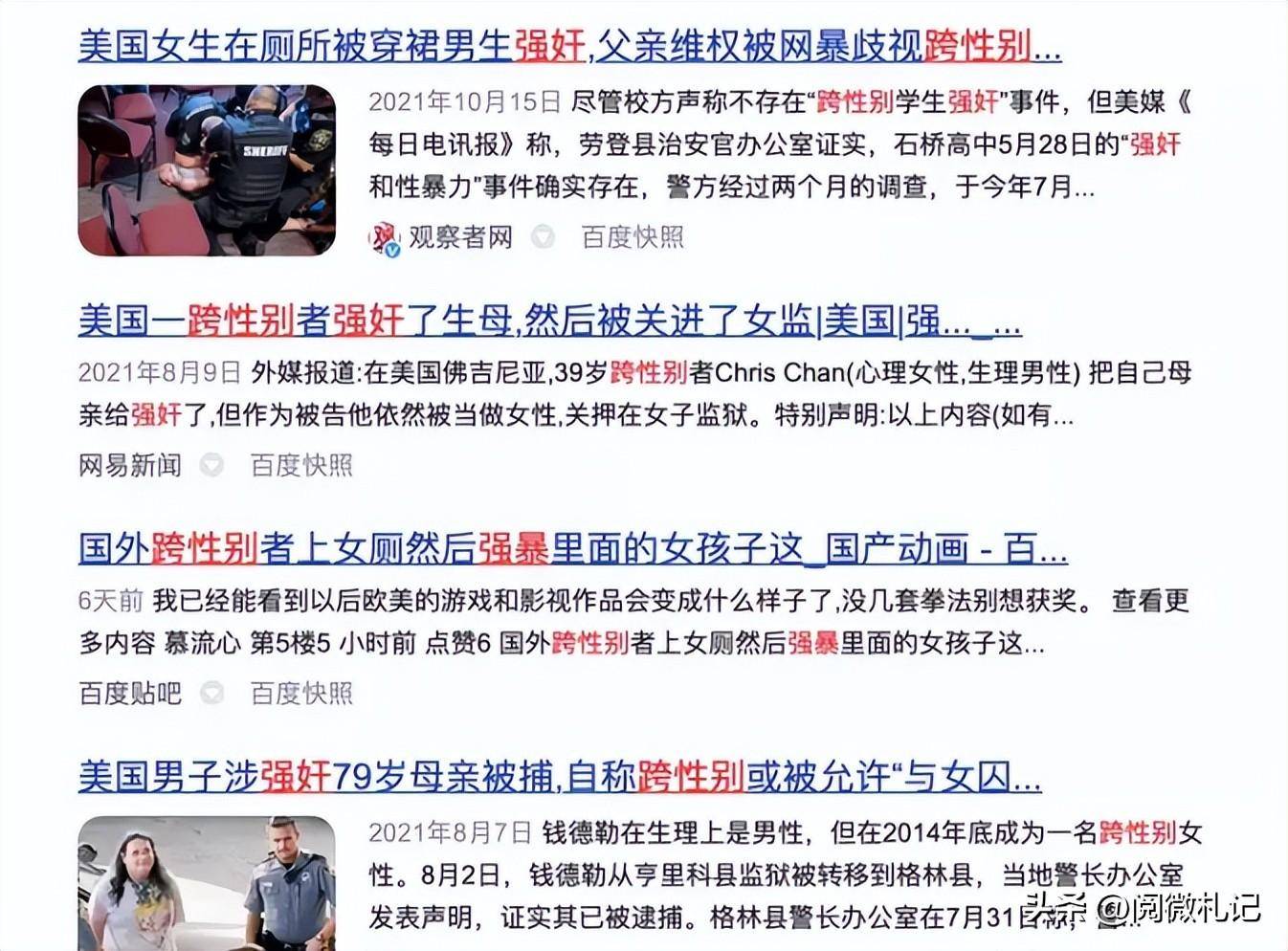 硬刚到底jk罗琳称不会原谅哈利波特主演自己准备好坐牢了