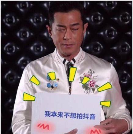 古天乐本不想拍抖音但是导演说了一句话后事情发生了大反转