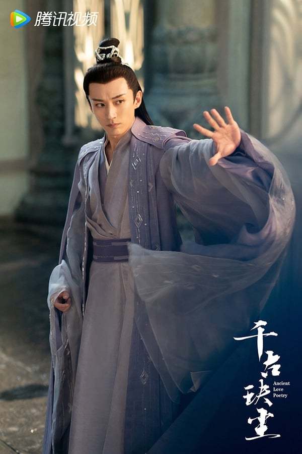 原创古装剧8位上古神与凤行行止枕上书东华是腹黑老神仙还有东方青苍