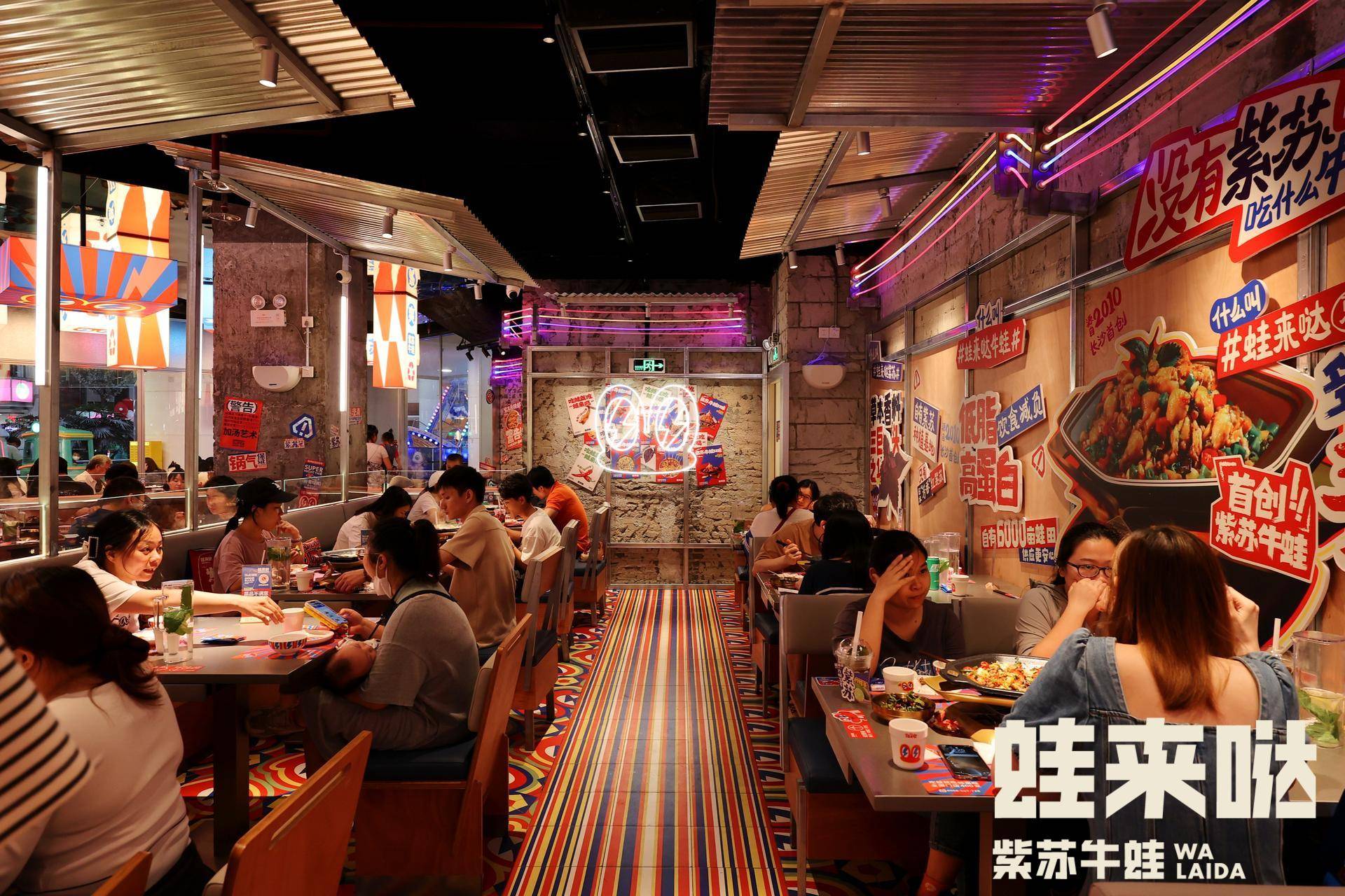 蛙来哒品牌实力再获肯定入围2024中国餐饮加盟品牌top100榜单