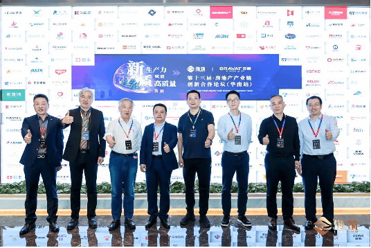 链筑2024华南央国企产业链企业同探新质生产力赋能高质量发展之道