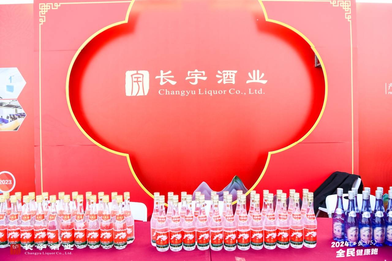 取男/女组的前5名,授予下届赛事免费参加及领跑荣誉,星空375·西凤酒