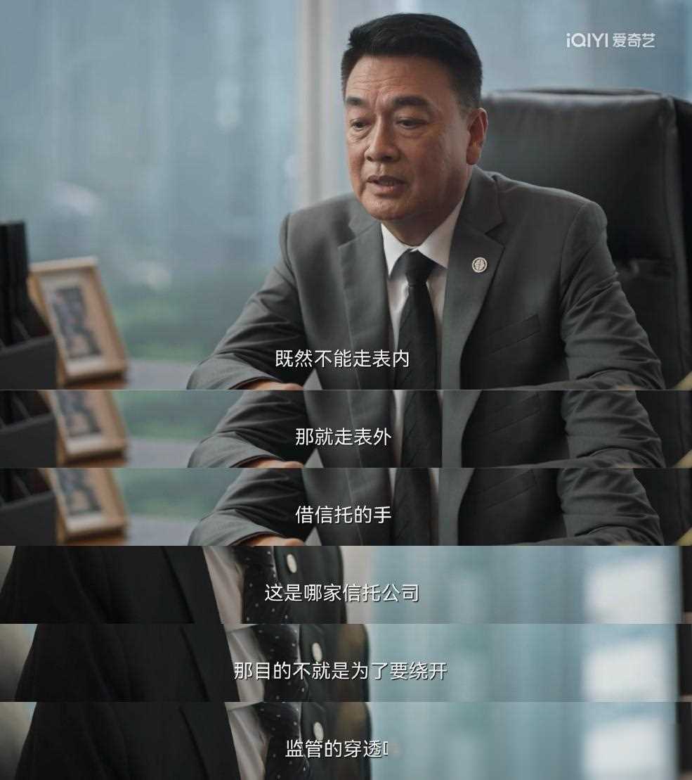 原创滕华涛导演城中之城金句连连引人深思