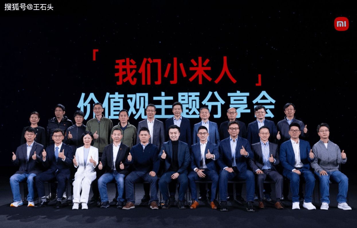 小米食堂暖语触动雷军,被忽视的"边角料",也有小骄傲!_演讲_文化_企业