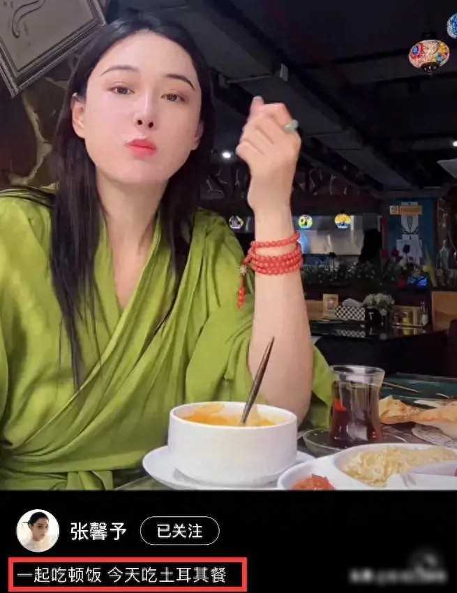 张馨予疑似孕相大增食欲大增何教官吃不完打包的时尚装扮