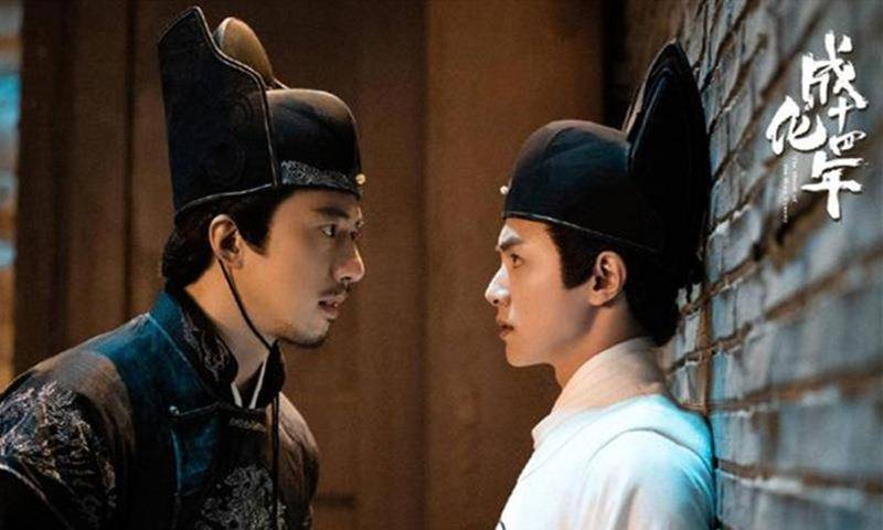 原创成化十四年播出就扑街编剧发文维权称剧本遭魔改硬塞女主