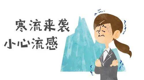 人群_症状_流感