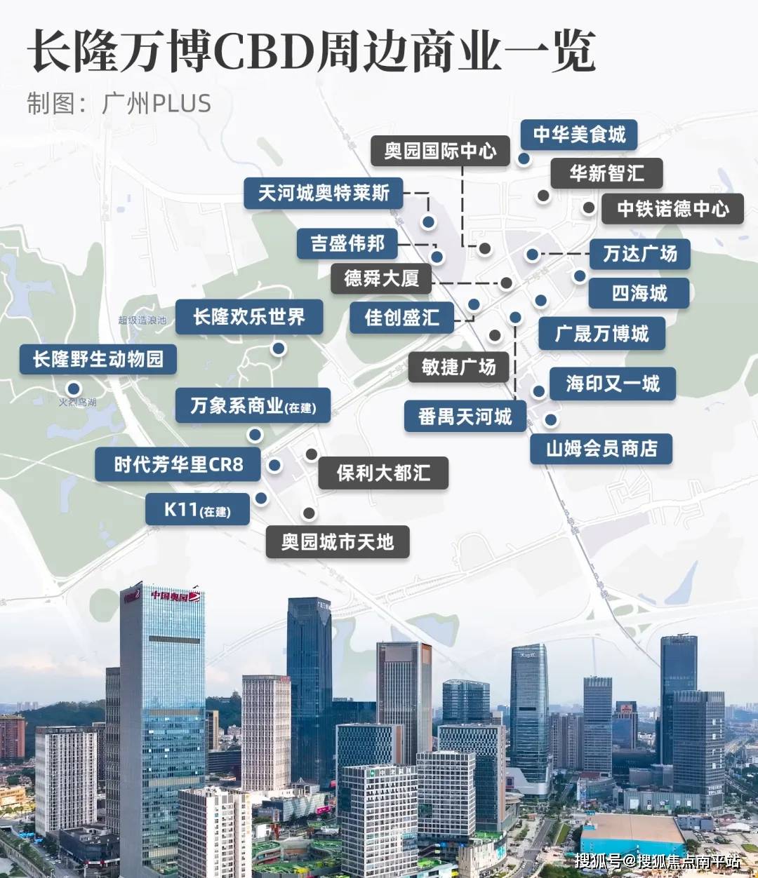 广州保利滨江和著售楼处电话>售楼中心首页网站>楼盘百科详情>24小时