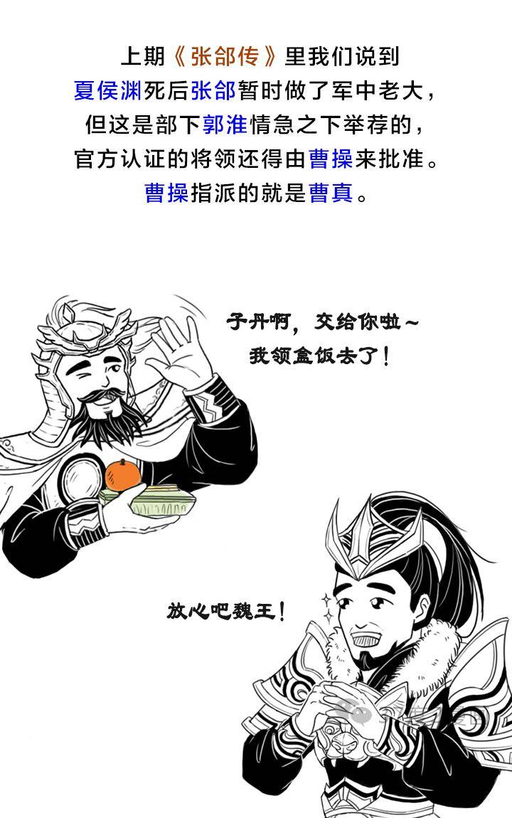 司马懿为啥在五丈原这么害怕出战诸葛亮原因就在第四次北伐里