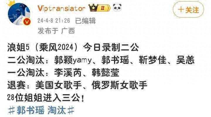 从《中国有嘻哈》到《创造101》,再到火箭少女101,她一直在努力闯荡