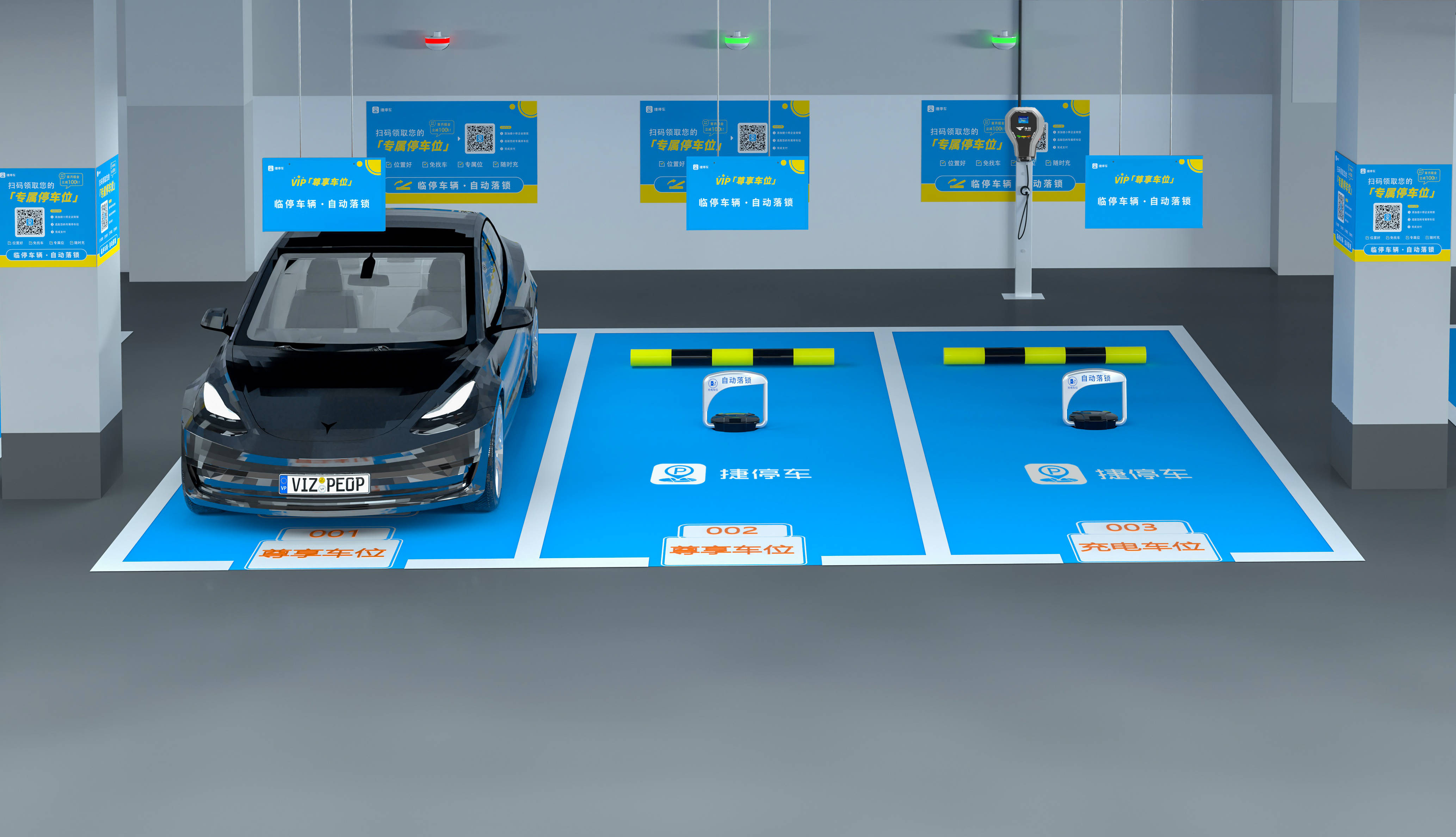 存量时代,停车场不可忽视的增长潜力:车位资源价值的精准激活