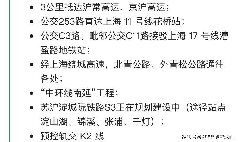昆山誉景澜庭奥园誉景澜庭配套设施医疗学区商业配套交付标准小区环境
