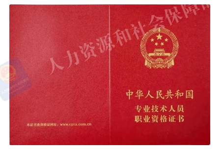 护士证书里面的职业资格证书与职业技能等级证书的区别你清楚吗