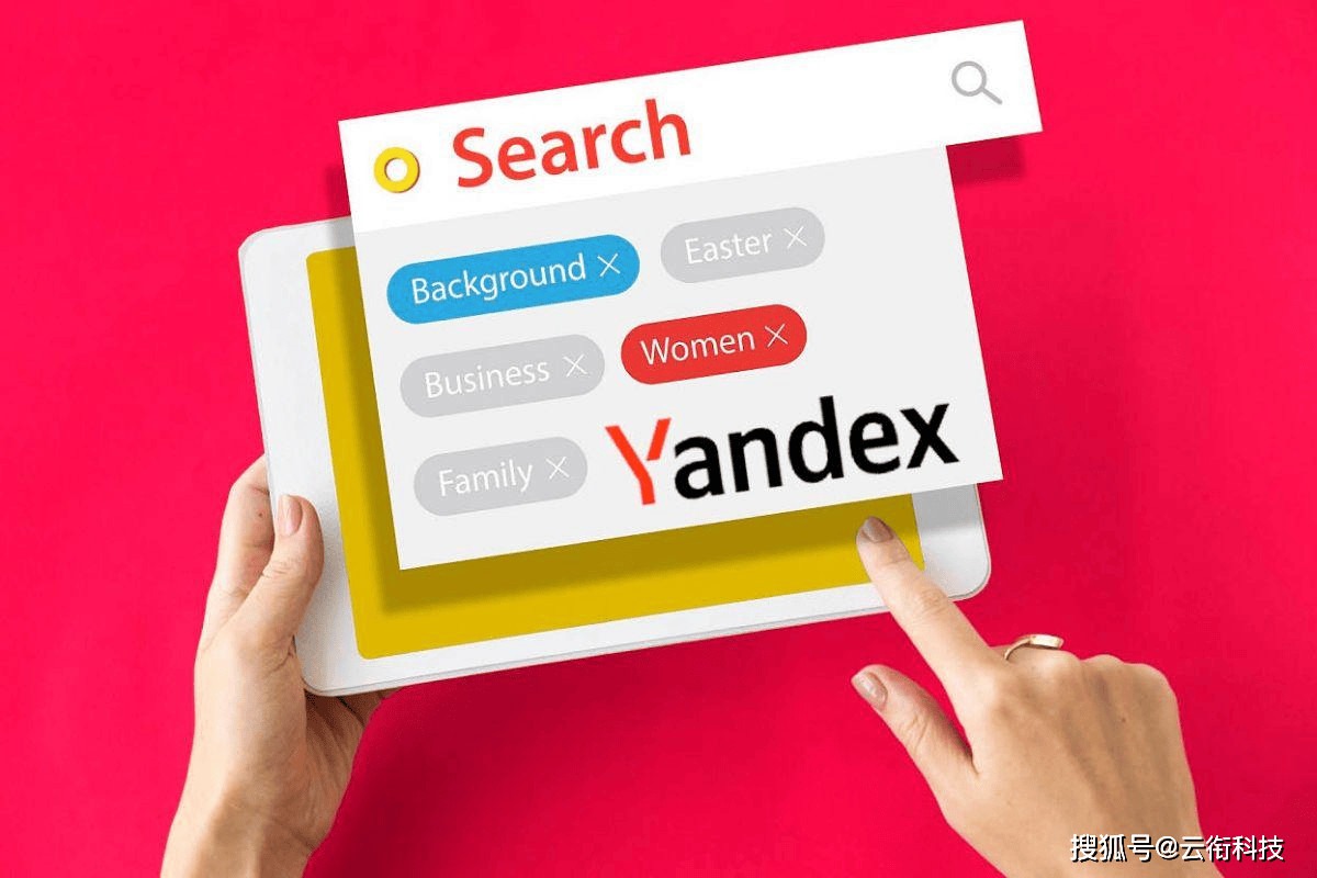 跨境业务为什么要做yandex推广