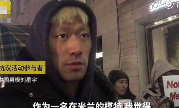 原创国人拒买dg上海北京店内空无一人店员无聊独自玩手机组图