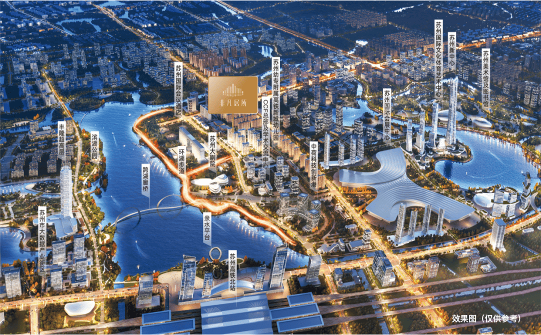 非凡居所非凡居所苏州相城首页网站非凡居所价格户型容积率小区环境