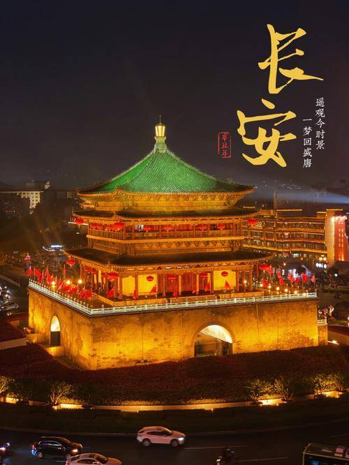 南京市去西安旅游五天需要多少钱经历分享赶紧码住