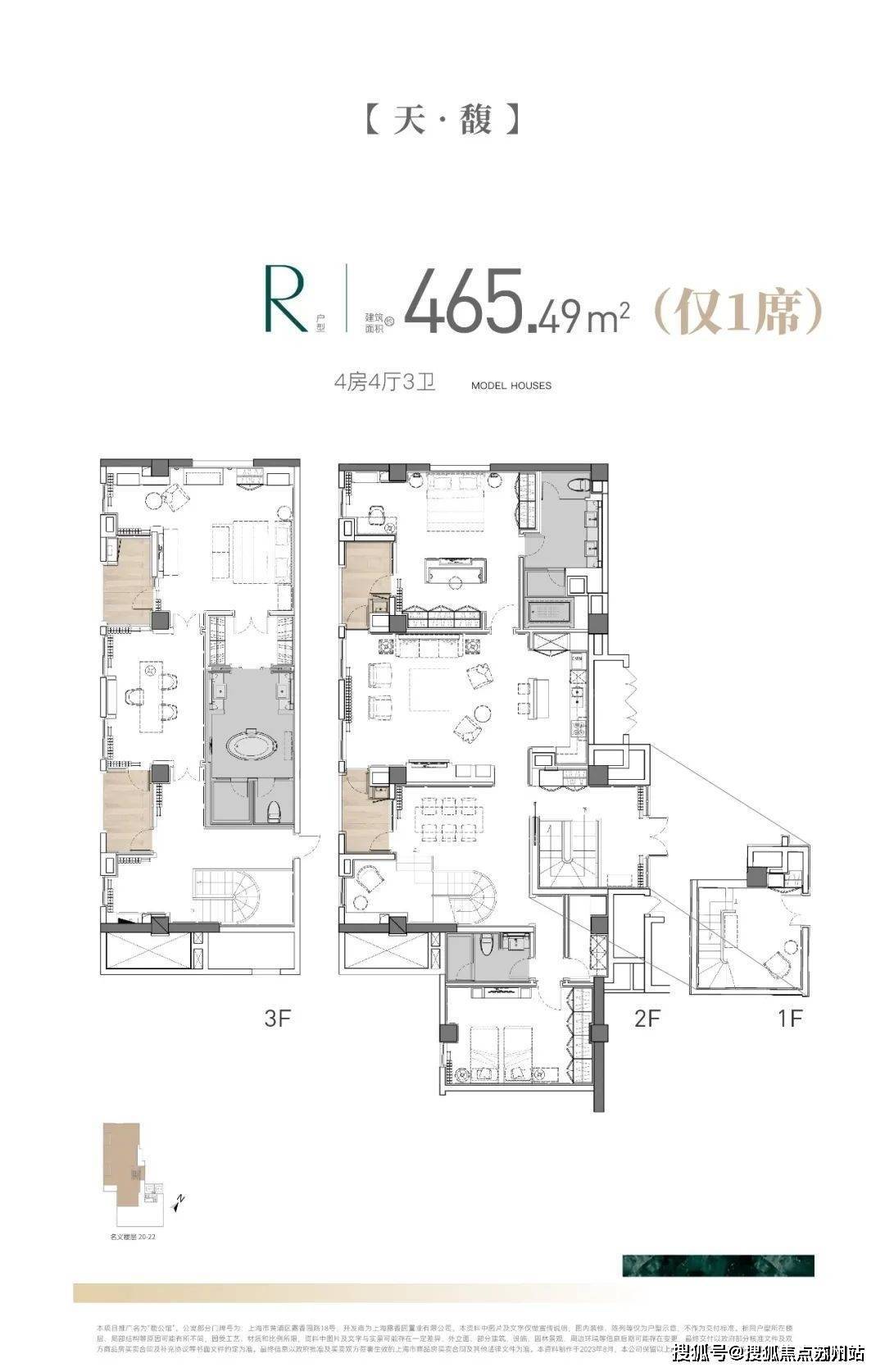 编辑编辑编辑编辑编辑编辑编辑编辑其他户型07露香园路18号售楼处电话