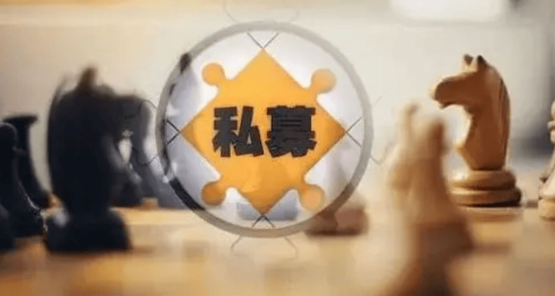 抓得住的流量玩不转的投资网红私募集体卸妆