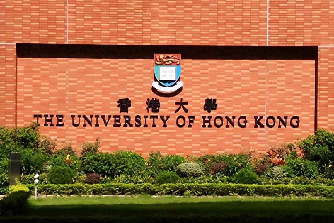 在2024年qs世界大学排名中,香港大学排名全球第26位;在2024年泰晤士