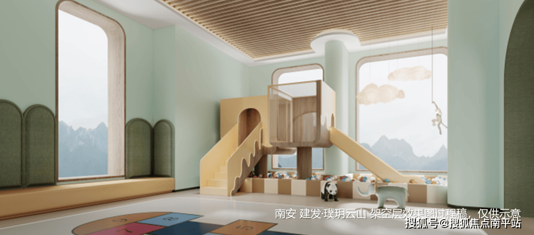 南安建发璞玥云山