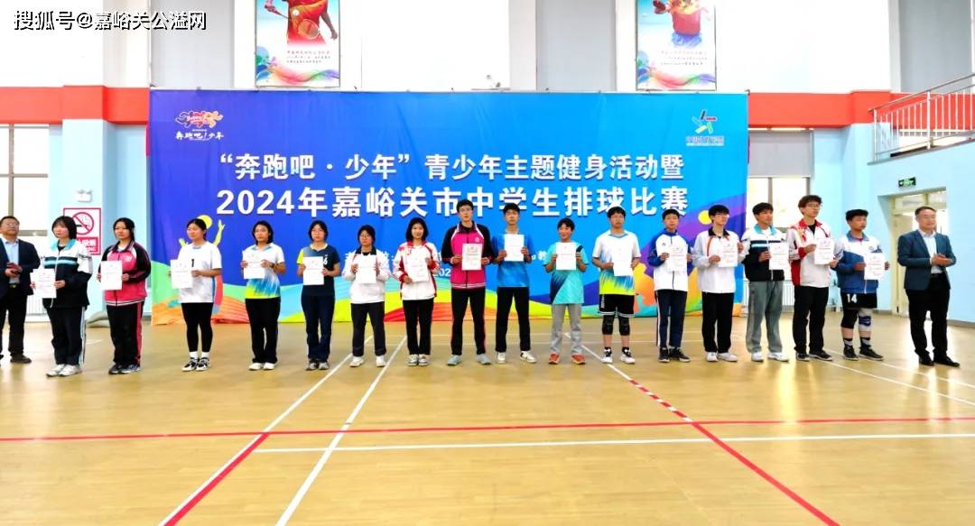 孙吉财 王梓航男子优秀运动员优秀运动员市一中市二中市酒钢三中高中