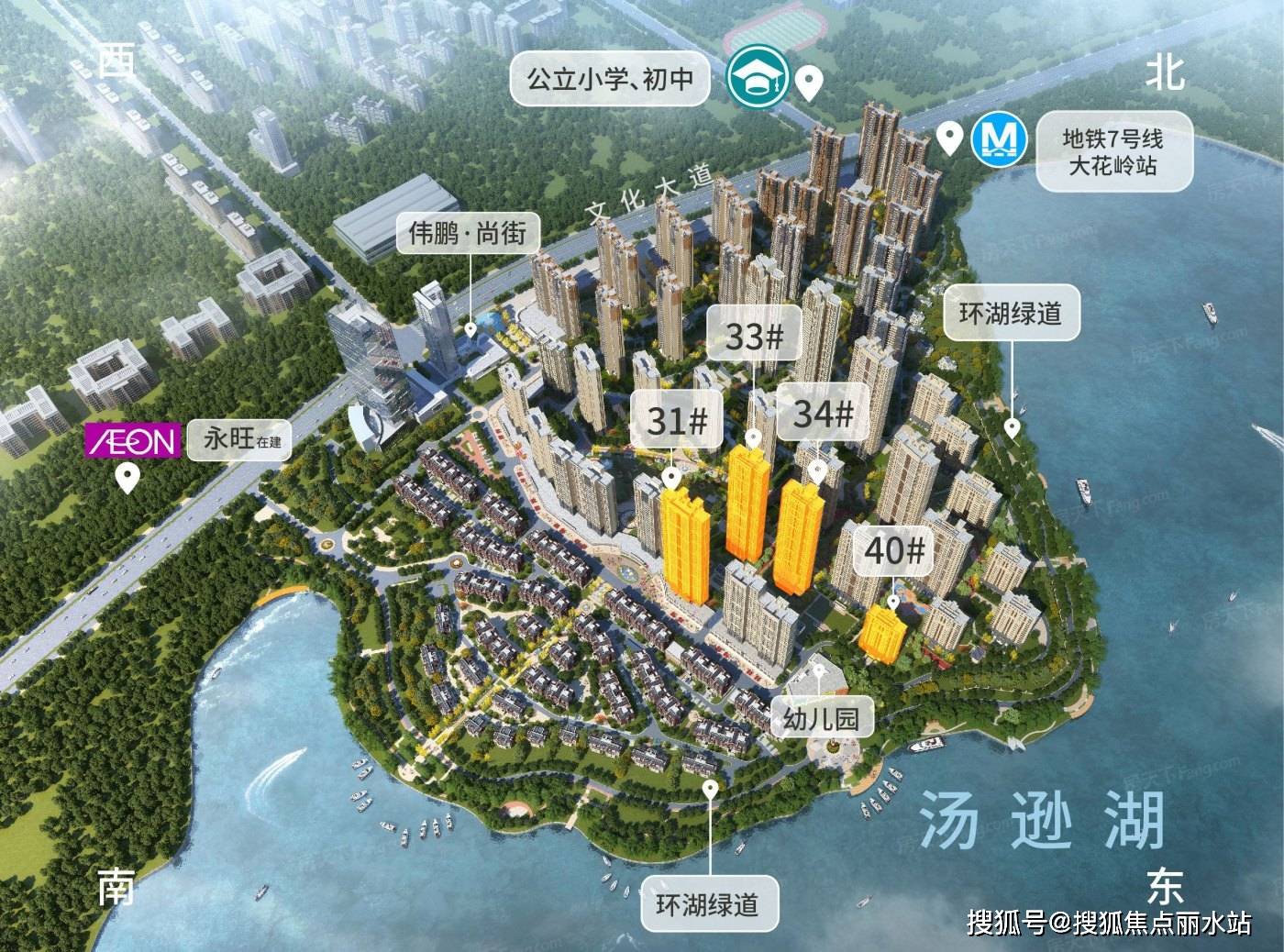 营销中心楼盘简介武汉鹏湖湾售楼处电话楼盘详情在售户型