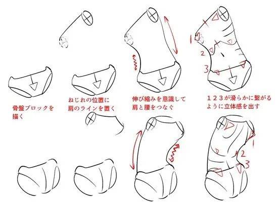 好学星绘新手学插画参考软件工具入门素材