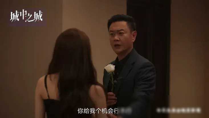 电视剧城中之城第6集苏表白周琳剧情简述