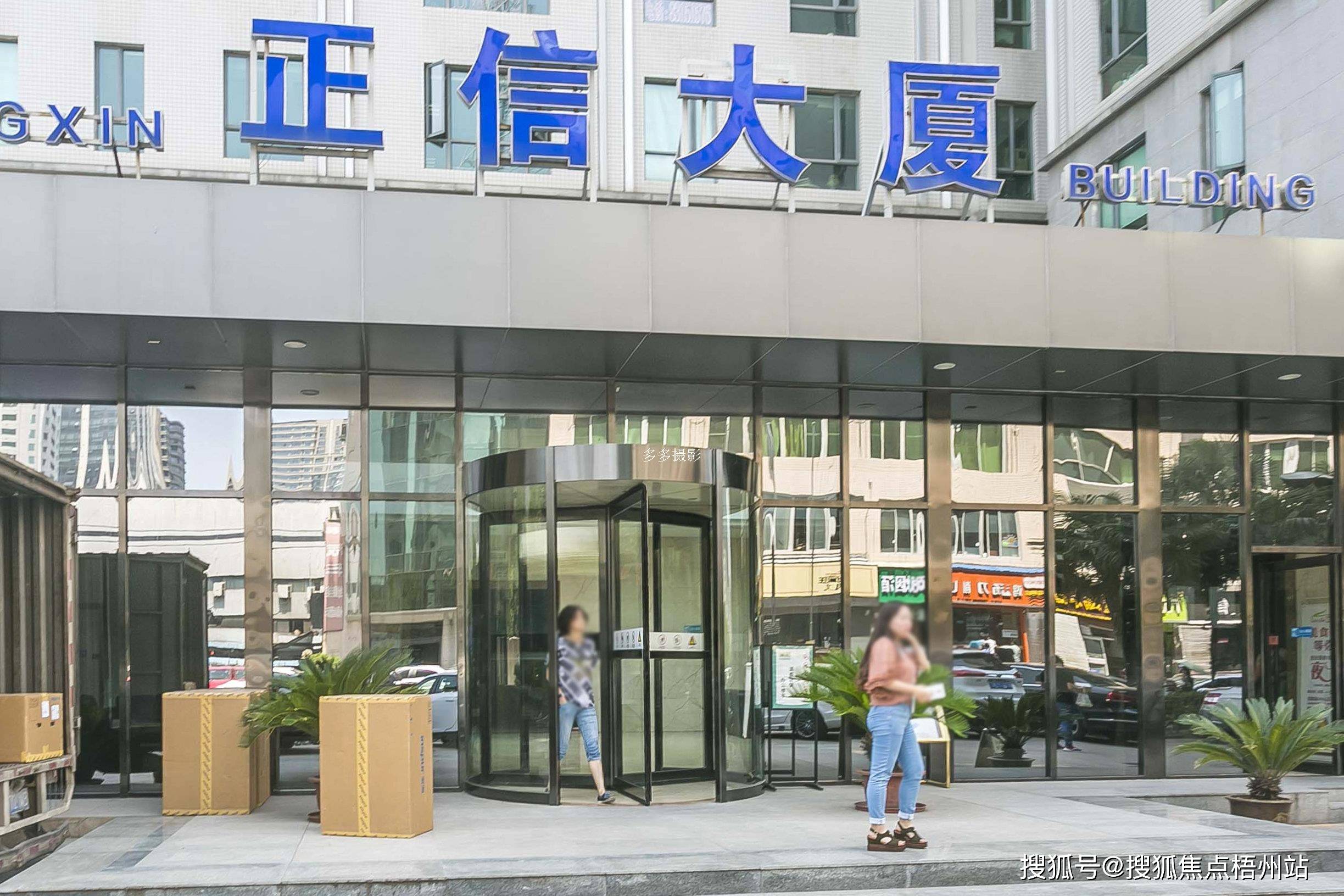 2024年西安正信大厦的优缺点分析合不合适租预约通道