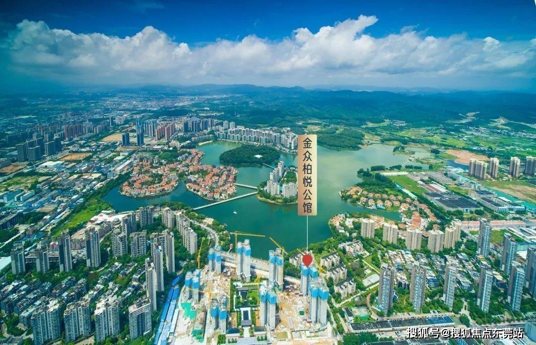 东莞金众柏悦公馆首页网站丨柏悦公馆售楼处丨电话-楼盘详情-地址-户型-价格_项目_信息_中心