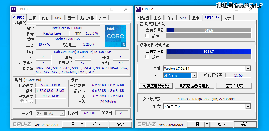 用cpu-z试试13600kf跑分,单核接近850分,多核接近9900分,这性能无论