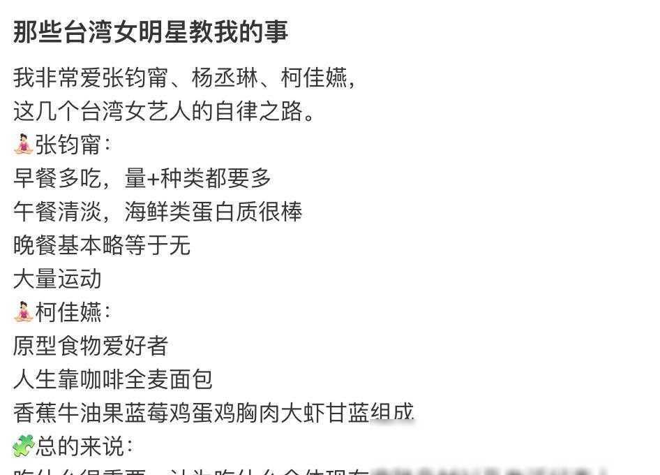 林依晨与湾湾女星风波频发大s衣物疑遭贱卖小三风波引关注