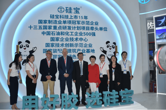 建圈强链促发展2024中国成都建博会盛大开幕