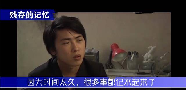 原创一盘折耳根唤醒了被拐孩子的记忆揪出了19年前杀害母亲的真凶