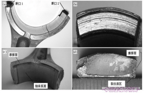 一文带你分析疲劳断裂