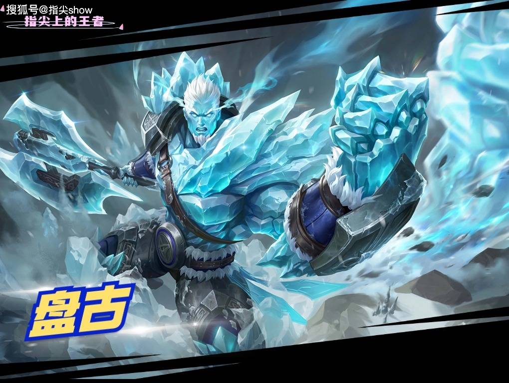 原创黄盾改版之前赶紧给盘古安排上黄盾逐风流必火经济伤害兼顾