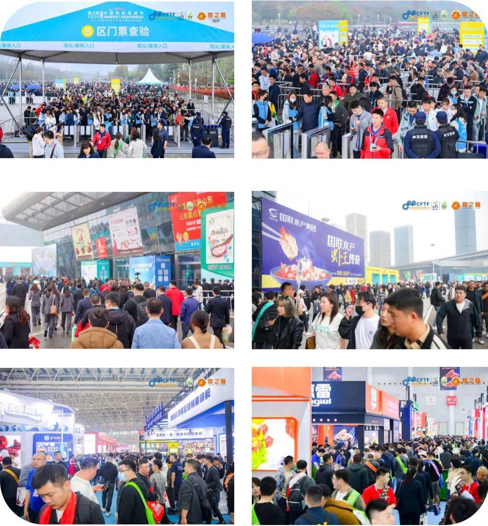 携手进化破局良之隆612024第十二届中国食材电商节在武汉隆重开启
