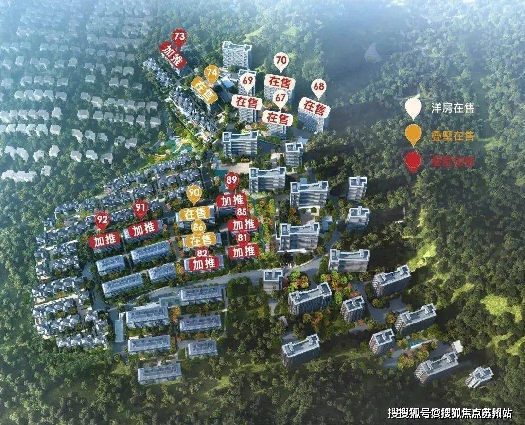 临安如沐清晖城售楼处首页网站杭州如沐清晖城房价户型容积率小区环境