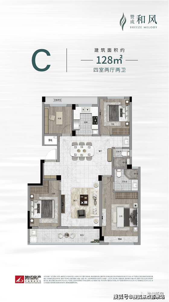 月语和风里售楼处杭州赞成月语和风里24小时售楼处丨