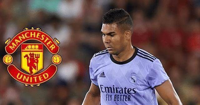 恭喜c罗曼联强势报价皇马1亿求购卡塞米罗琼阿梅尼偷着乐