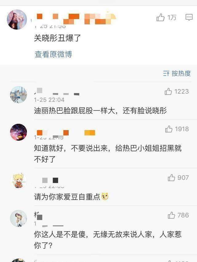 还是被批像大妈,这件衣服惹的祸_鹿晗_迪丽热巴_明星