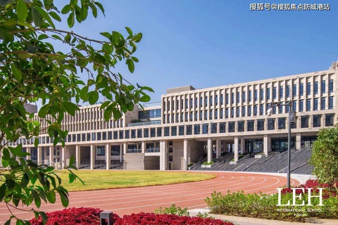 (环湖小学东校区,佛山实验学校),三所中学均为省级学校(佛山华英学校