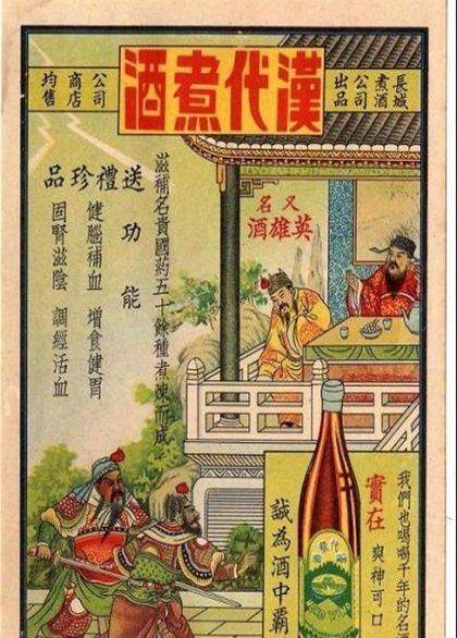 月份牌_传统_商品