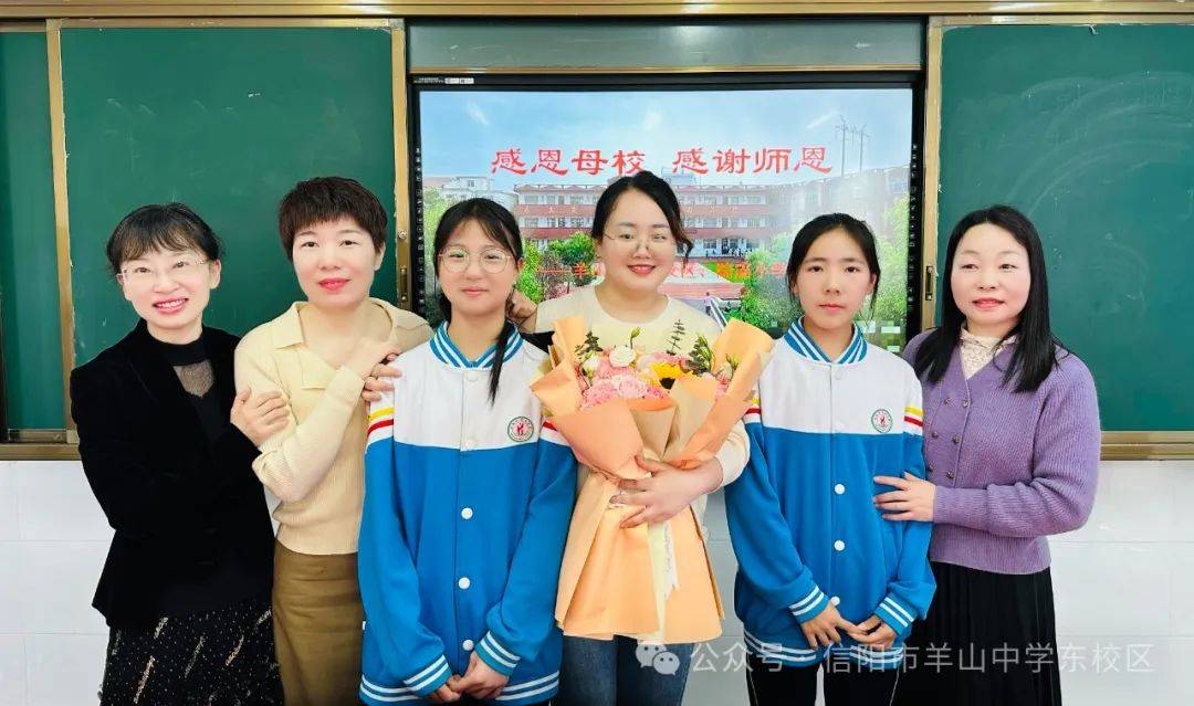 一朝沐杏雨 一生念师恩 记羊山中学东校区优秀学子回访母校活动