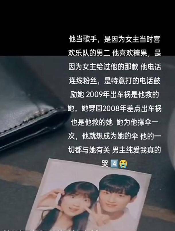 韩剧《背着善宰跑》强势播出,网友:韩版《想见你》_柳善宰_剧情_电视