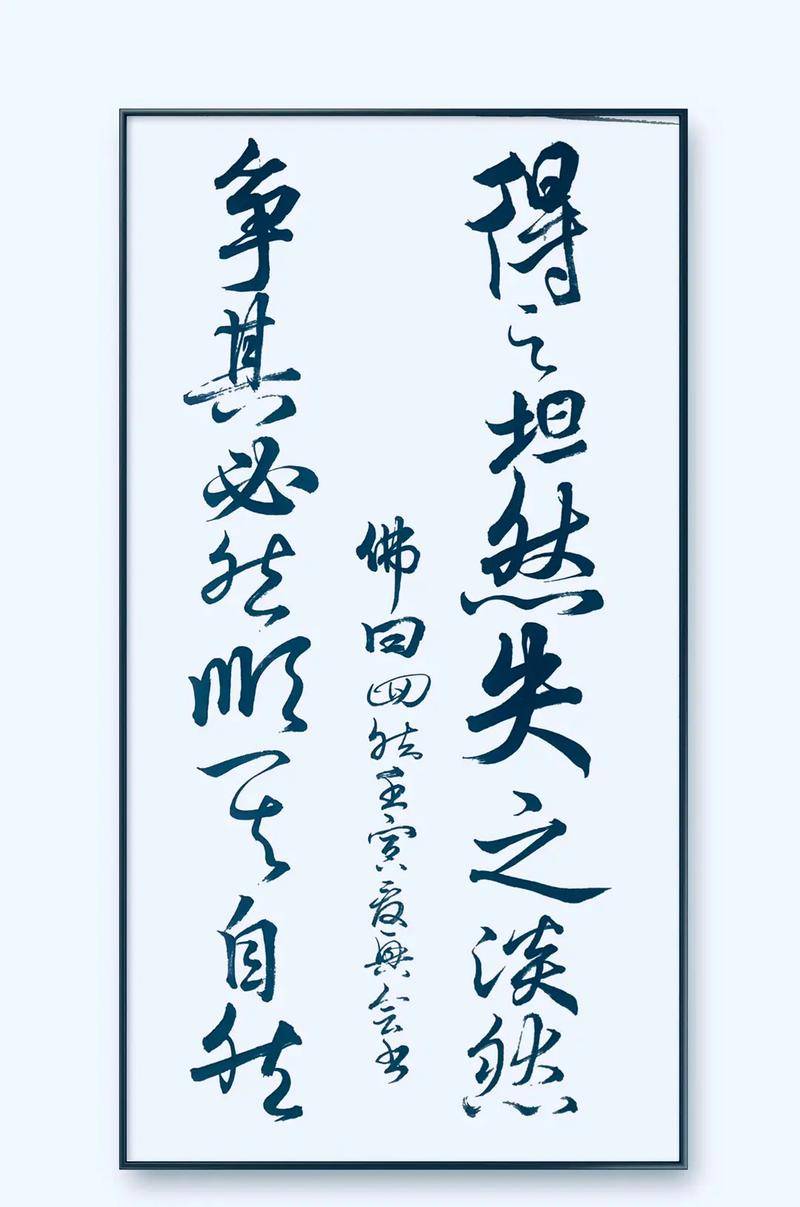 心开则坦然：拨开烟云见青天_搜狐网